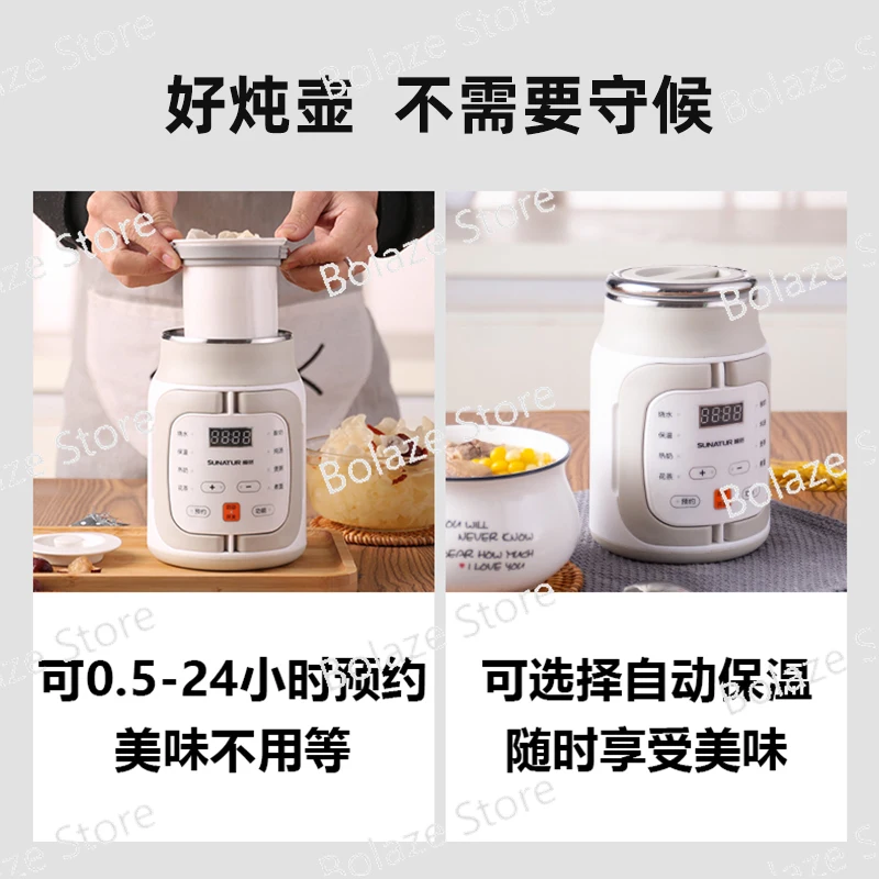 Kettle Travel Portable Electric Stewing Cup for One Person Small Mini Heating and Heat Preservation Porridge Artifact