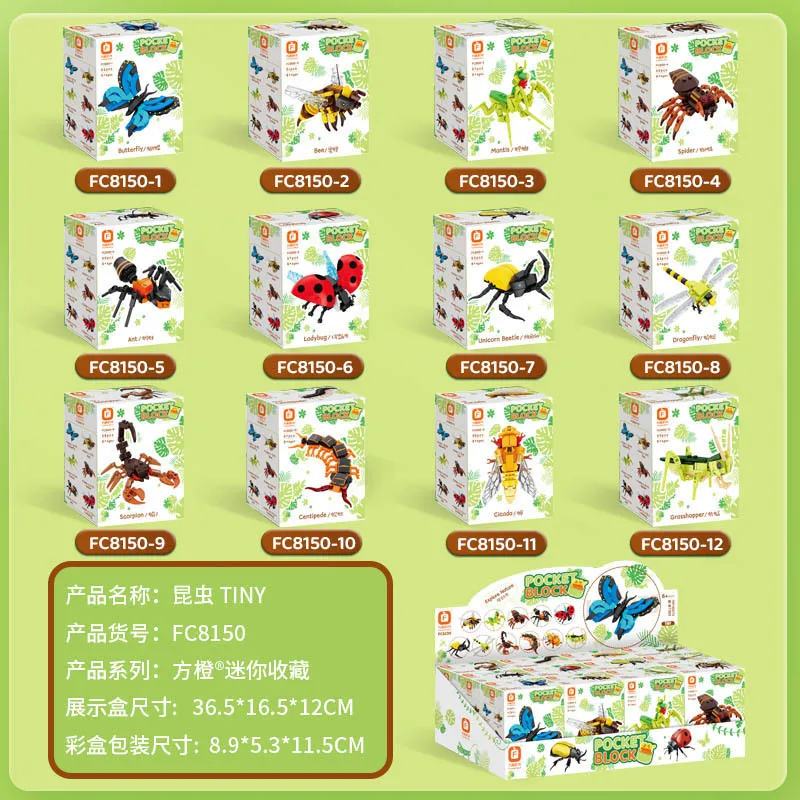Building blocks children's educational assembly insect butterfly model compatible with boys scorpion centipede toys