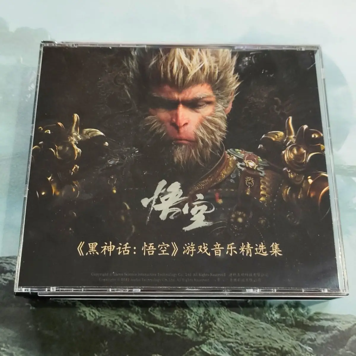 

Four-in-one CD album Black Myth: Wukong's first domestic 3A masterpiece game soundtrack commemorative album collection