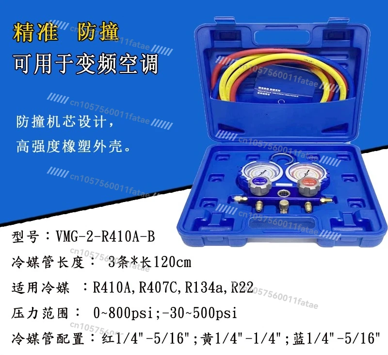 Air Conditioner Pressure Gauge Detection Double Table/single Table R22/R134/R410 Air Conditioner Fluorinated Refrigerant