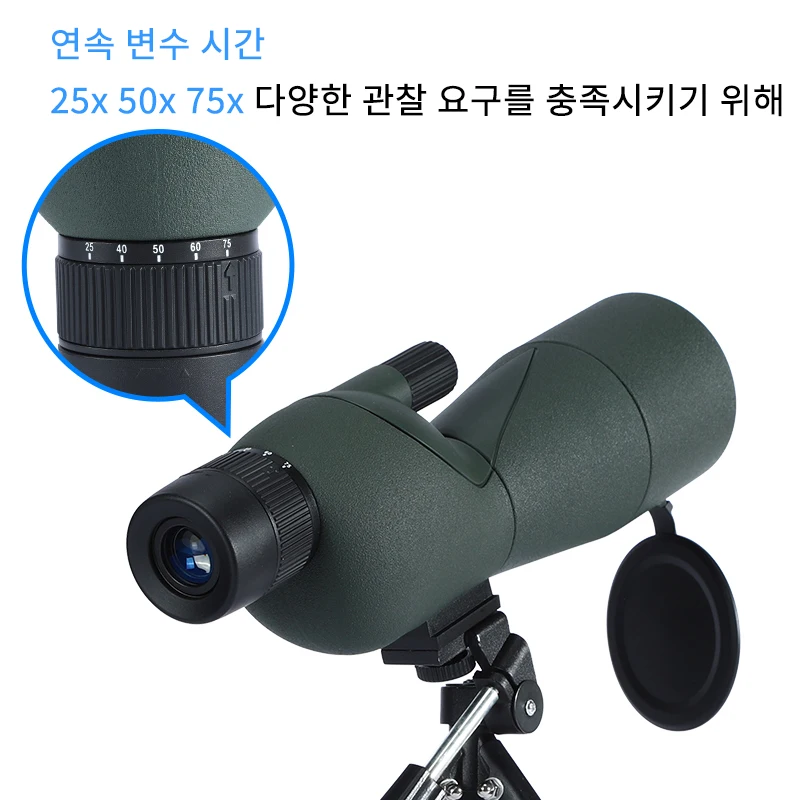 25-75x60 HD Spotting Scope Zoom Monocular Powerful Telescope Bak4 Prism ED Lens For Outdoor Camping Bird Watching Shooting