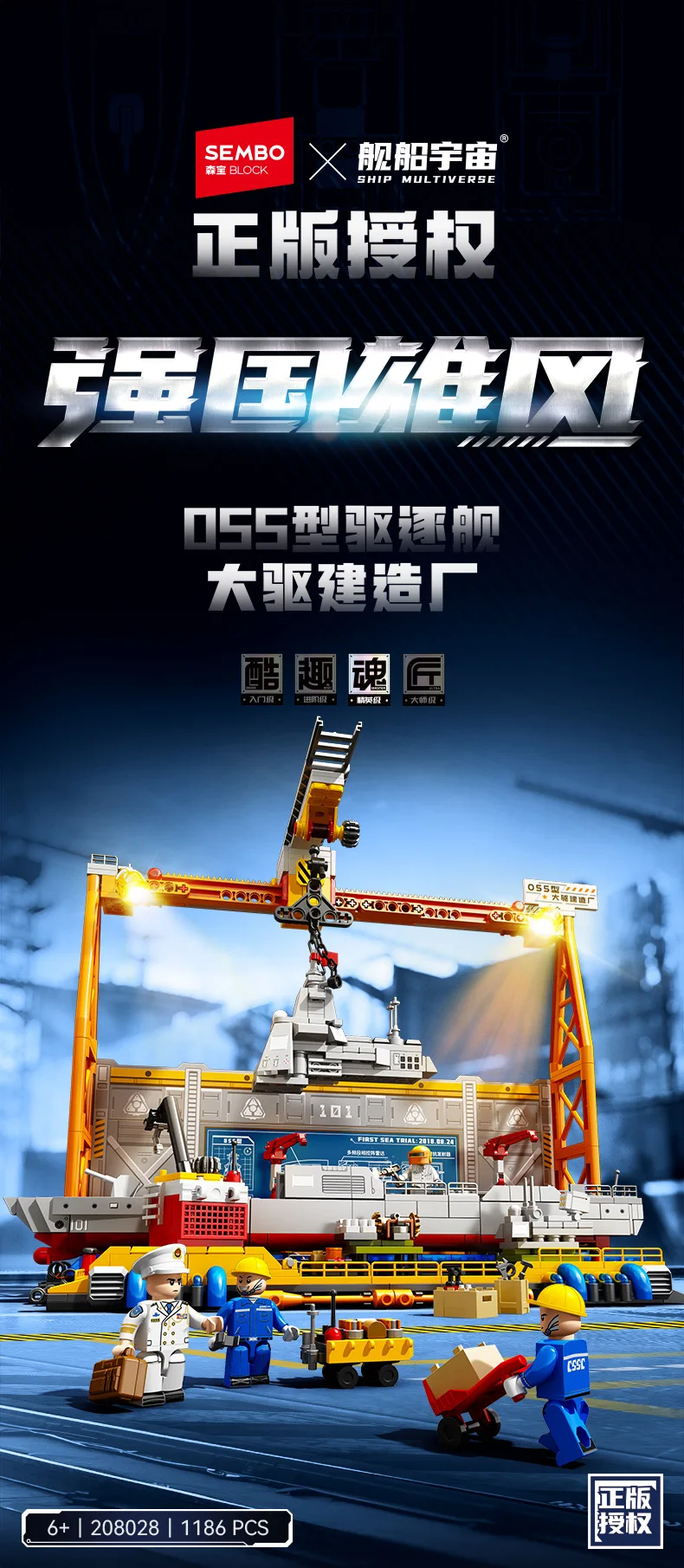 

Building Factory Assembly Toy Boys Big Drive Assembly Puzzle Toy Ideal for Children's Day NO.208028