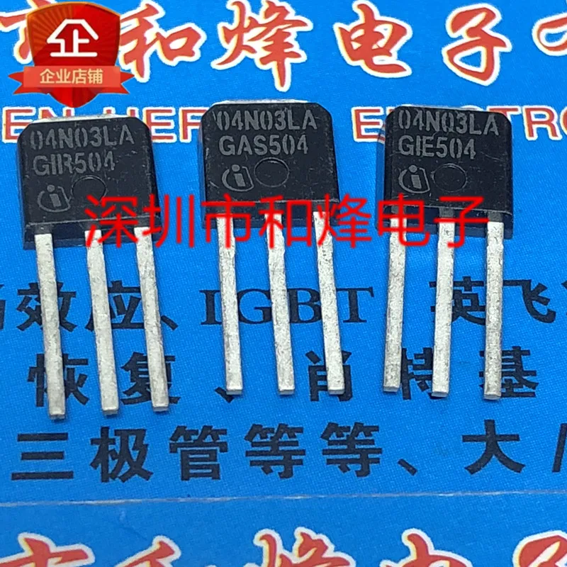 5PCS-10PCS 04N03LA IPU04N03LA TO-251 25V 80A ใหม่และต้นฉบับบนสต็อก