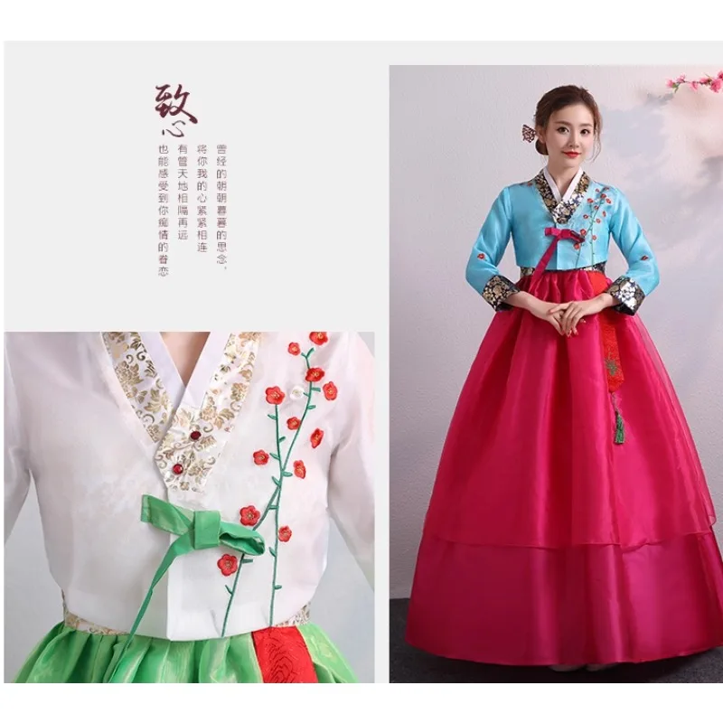 الهانبوك للنساء الكورية التقليدية زي الأقلية قصر أداء المحكمة الملابس زهرة السنة الجديدة حفل زفاف فستان رقص #5