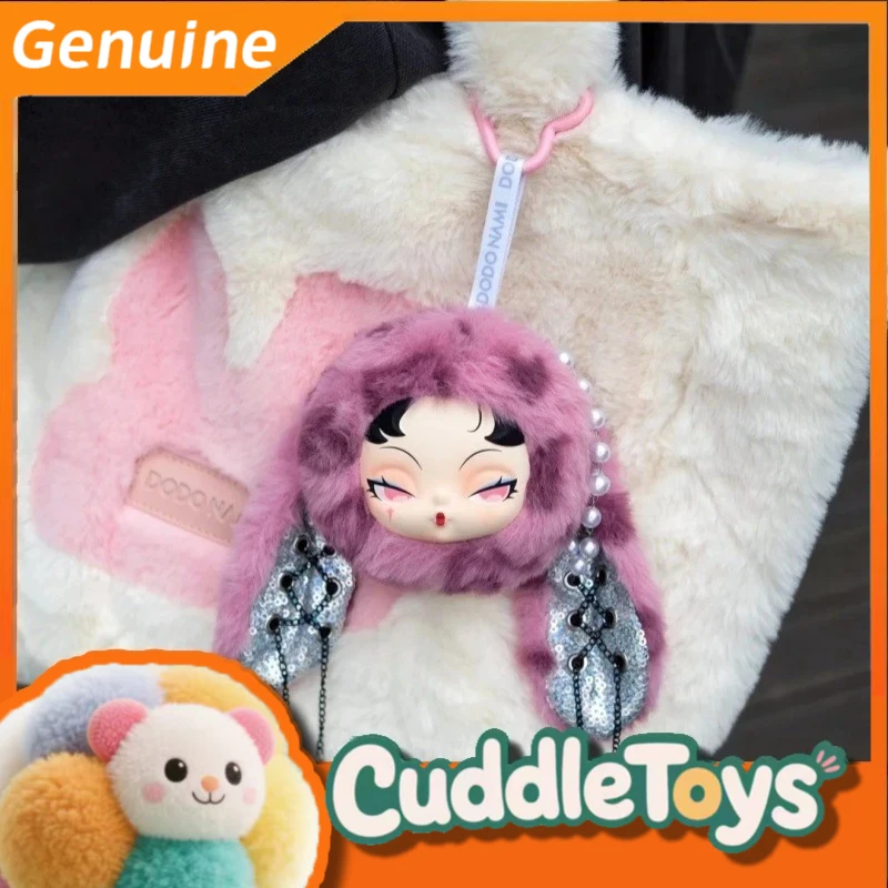 

Подлинная сумка через плечо Dodo Nami Limited Edition и серия Twinkle Bunny, слепая коробка, рюкзак с подвеской, украшение, подарок для девочки