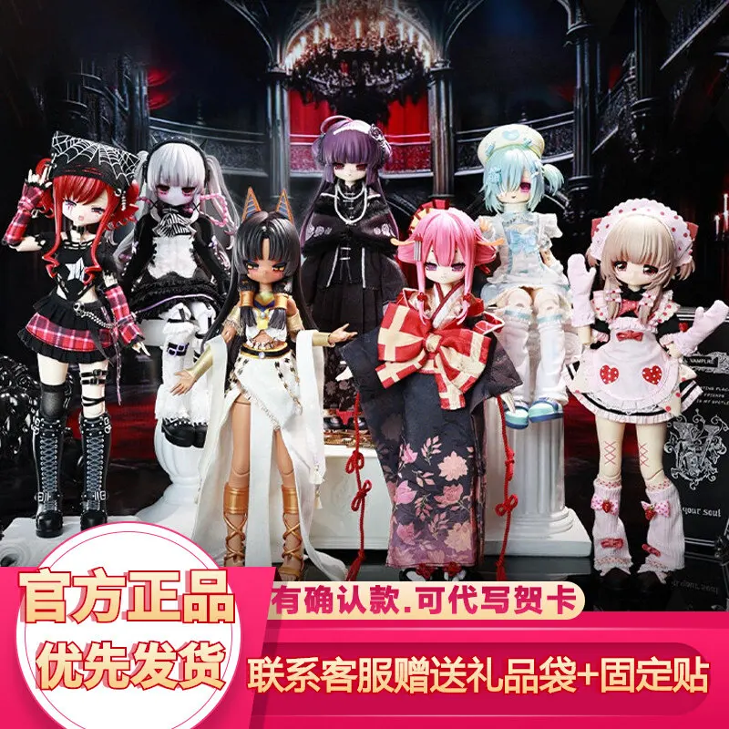 

Original Heart Of Darkness Special Six BJD Articulated Egyptian Anubis Collectible Blind Box Figure Cute Desktop Decor Toy