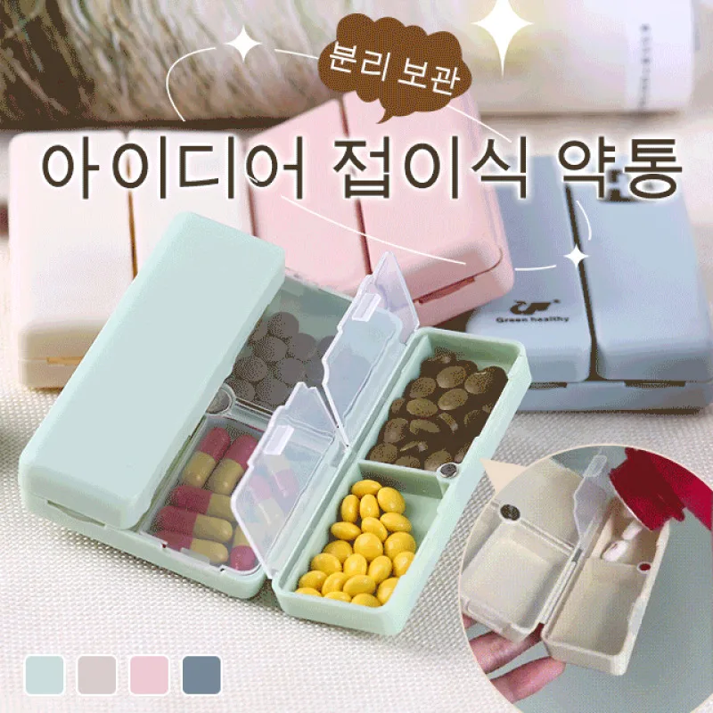Idea folding small medicine box portable medicine case portable medicine case