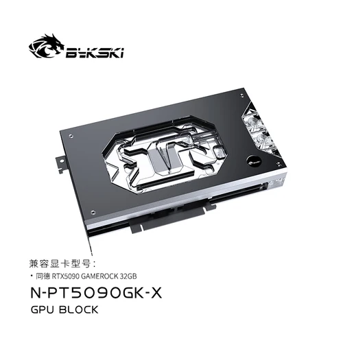Bykski N-PT5090GK-X GPU ウォーターブロック Palit RTX 5090 GAMEROCK 32 ギガバイトグラフィックスカード水クーラーバックプレート PC Cooing ラジエーター