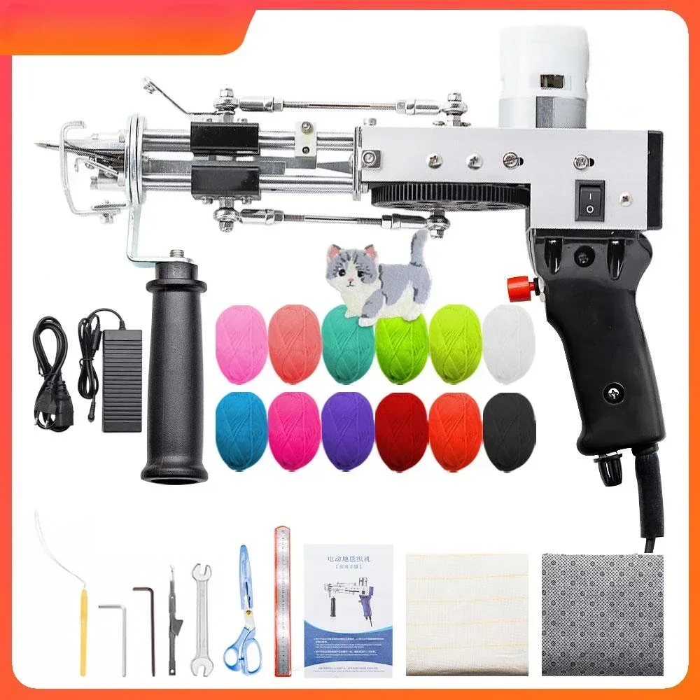 Tufting Gun 2 IN 1 Electric Carpet Tufting Tufting Machine Can Do Both  Pile and Loop Pile Hand  Gun Carpet