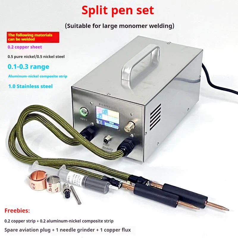 Energy Storage Spot Welding Machine uminum To Nickel Lithium Battery High-power Handheld Welding Pen Point Copper