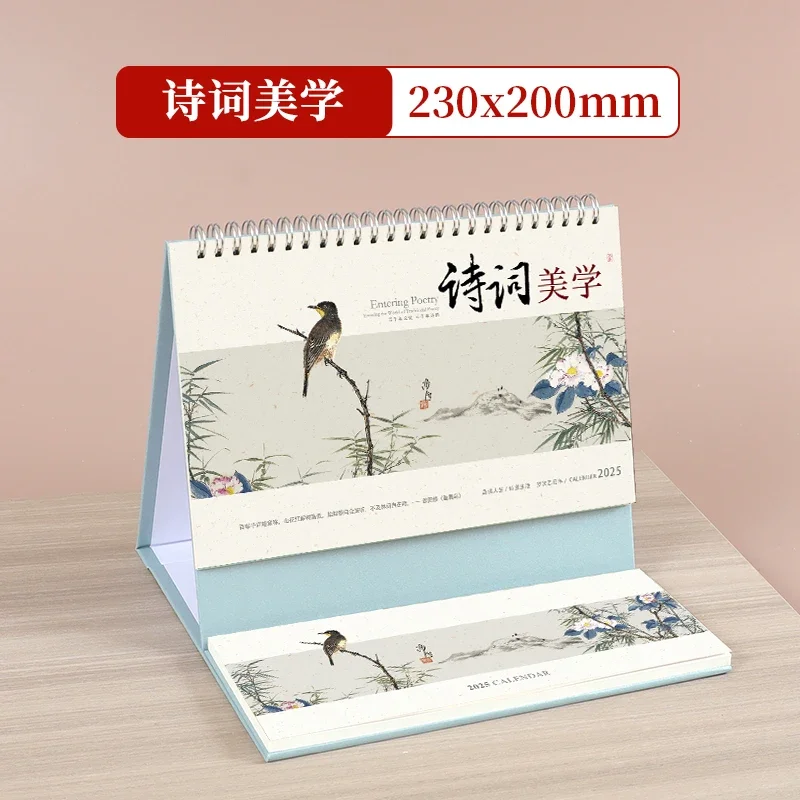 

1PCS Chinese Desk Calendar 2025 Spring Festival Snake Year Desk Calendar Ornament Stand Up Flip Calendar Decor