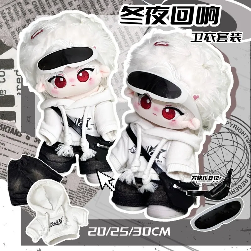 

20 см плюшевая кукольная одежда, модный милый белый топ с капюшоном и буквенным принтом, крутые очки, черные брюки, маленькая кожаная сумка, повседневный комплект игрушек