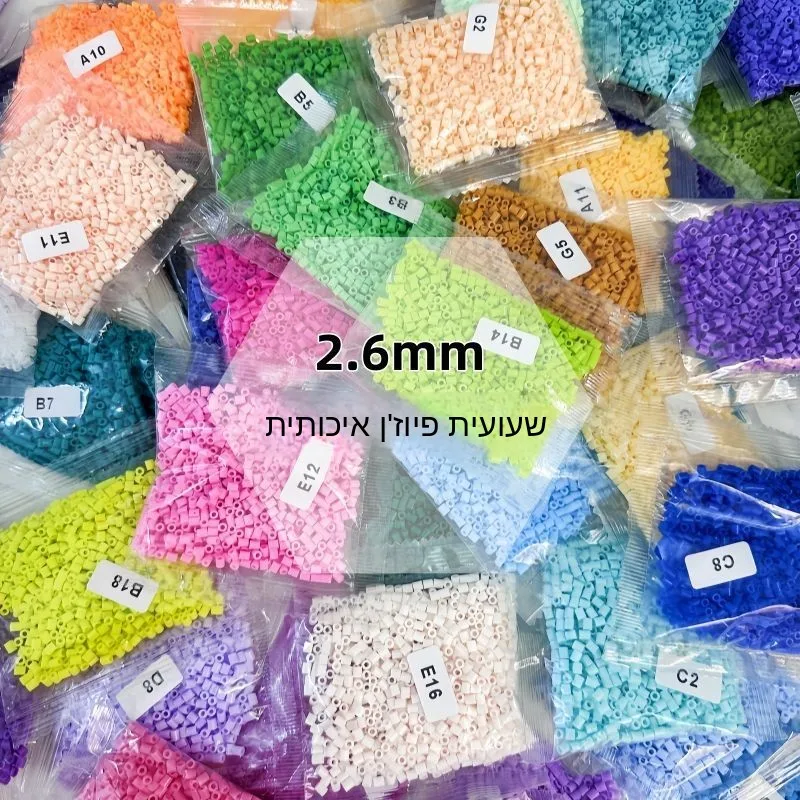 High Quality Handmade DIY Bean Art Emergency Kit Supplement Pack 26mm Small Beans Color Matched MARD Compatible EVA Material