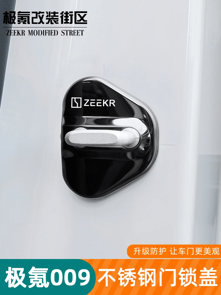 For Zeekr 009 Door Lock Buckle, Stainless Steel Protective Cover, Door Limiter Screw Cover, Anti-corrosion Accessories