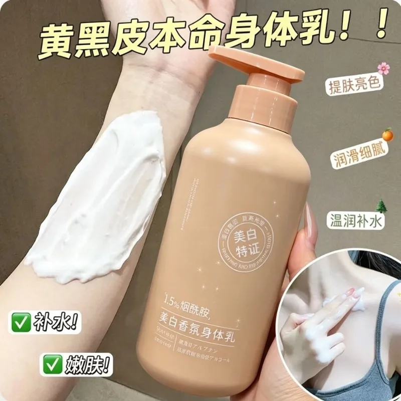 lotion-corporelle-Eclaircissante-hydratante-pour-peaux-seches-creme-nourrissante-et-lissante-quotidienne-au-parfum-de-lait