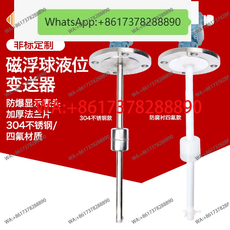 Gsk Float Level Gau…