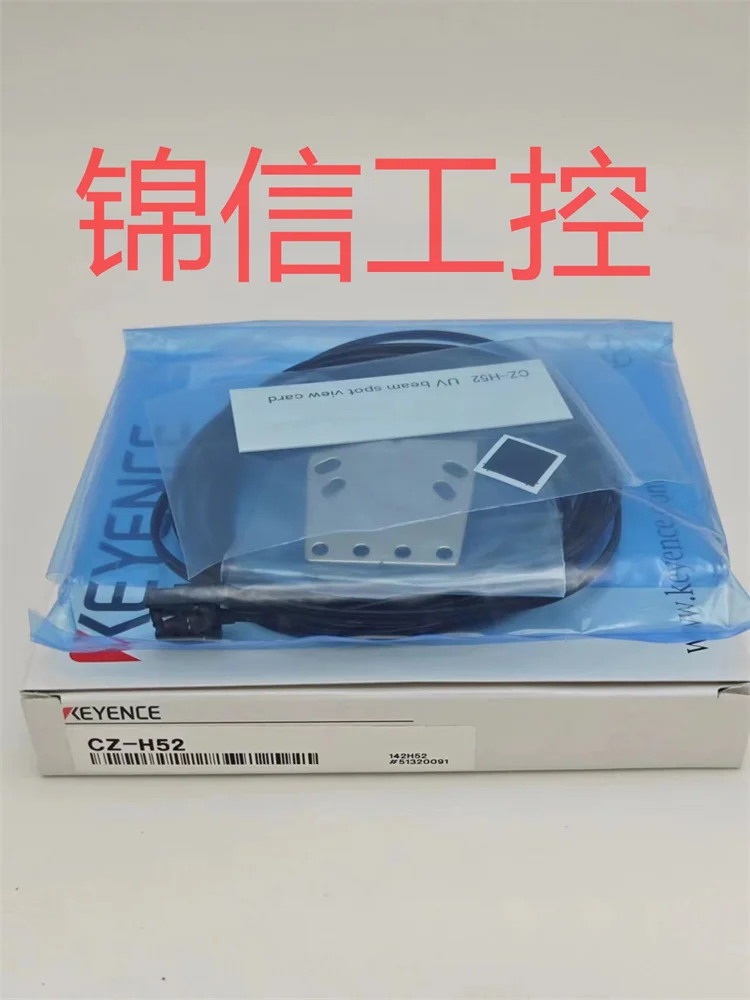 CZ-H52 Sensor Head, Reflective Type, Fluorescence Checking Type
