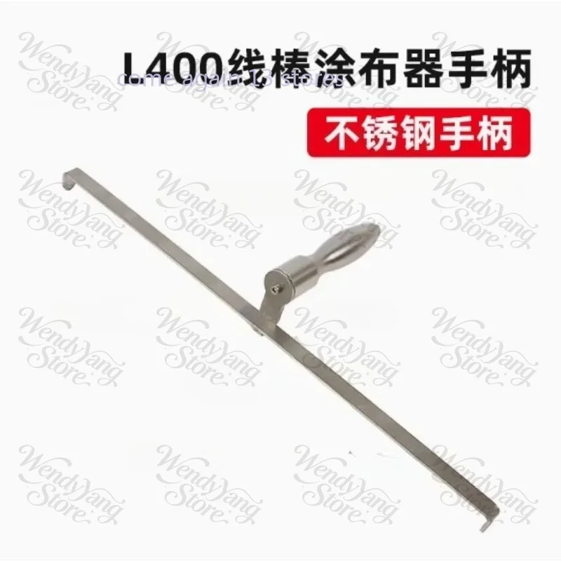 Length 400MM Extrusion Wet Film Applicator Wire Bar Coater Printing Ink Paint Scraper Coating Rod Color 0-600UM
