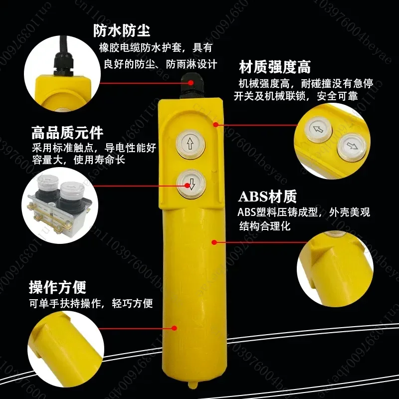 Household crane 220V hoist accessories up and down button switch small electric hoist lift handle remote control