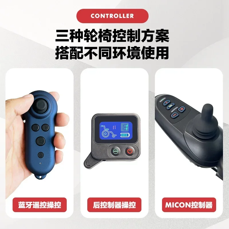 TAO  The electric wheelchair for the elderly can be on the plane, lightweight and foldable, ultra-light and intelligent
