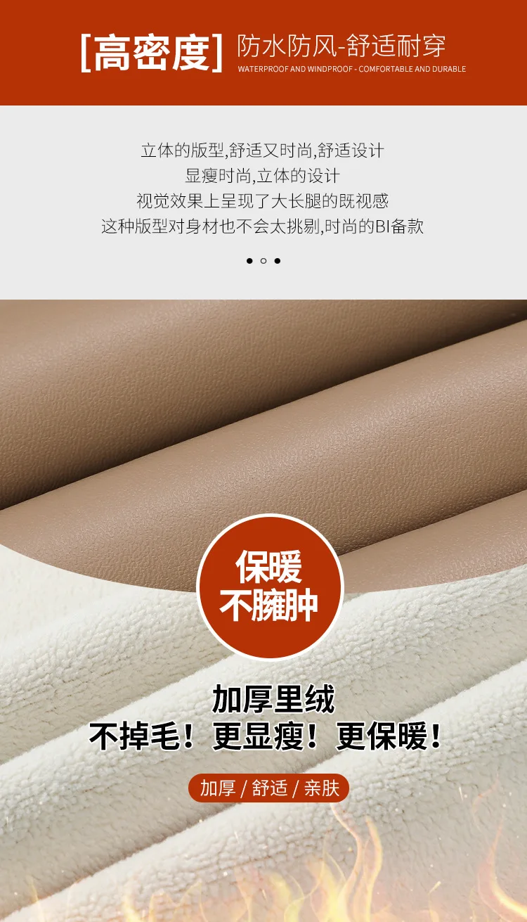 PU Super Quality Winter Women Large Size Khaki Leather Pants Lamb Velvet Leggings High Waist Fleece Lined Windproof Thickened