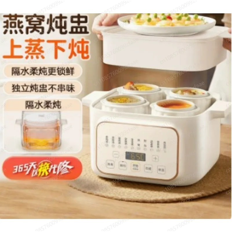 4.5L Water Separated Electric Slow Cooker Stew Pot with Steaming Function for Soup Bird Nest Baby Complementary Food