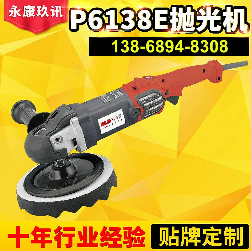 

P6138E профессиональный прочный полировальный станок, прецизионный высокоскоростной шлифовальный и полировальный станок, многофункциональный зеркальный полировщик