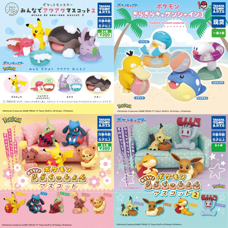 Pokemon Takara Tomy Capsule GIRAGIRA SUNSHINE 3 minna de awa-awa mascot 2 Tatsugiri Pikachu Goomy Clodsire PVC Toy Gift