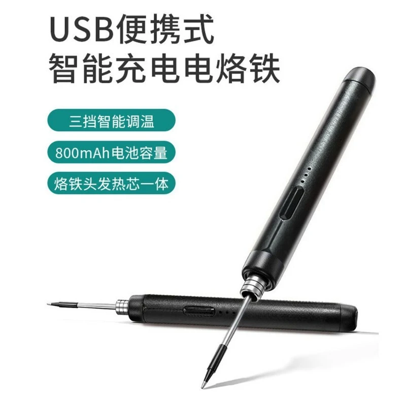 Wireless USB Electric Soldering Iron Portable Type-C Interface Mini Small Soldering Iron Set Three-speed Temperature Adjustment