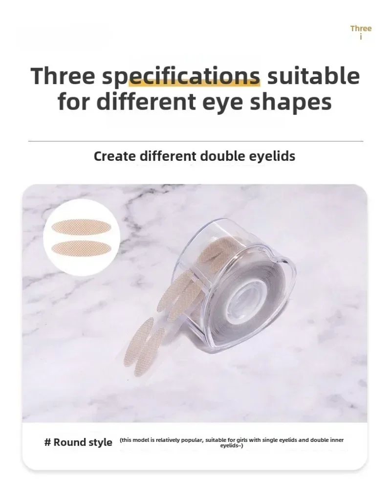 กล่องเก็บแพทช์ตาสองชั้น 1 ชิ้น กล่องเก็บของตาเล็ก ตาใหญ่ขึ้น