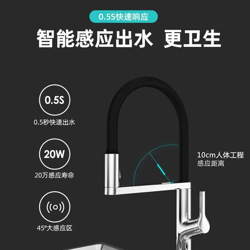 Rubinetto da cucina caldo e freddo, antispruzzo, a induzione, tipo estraibile