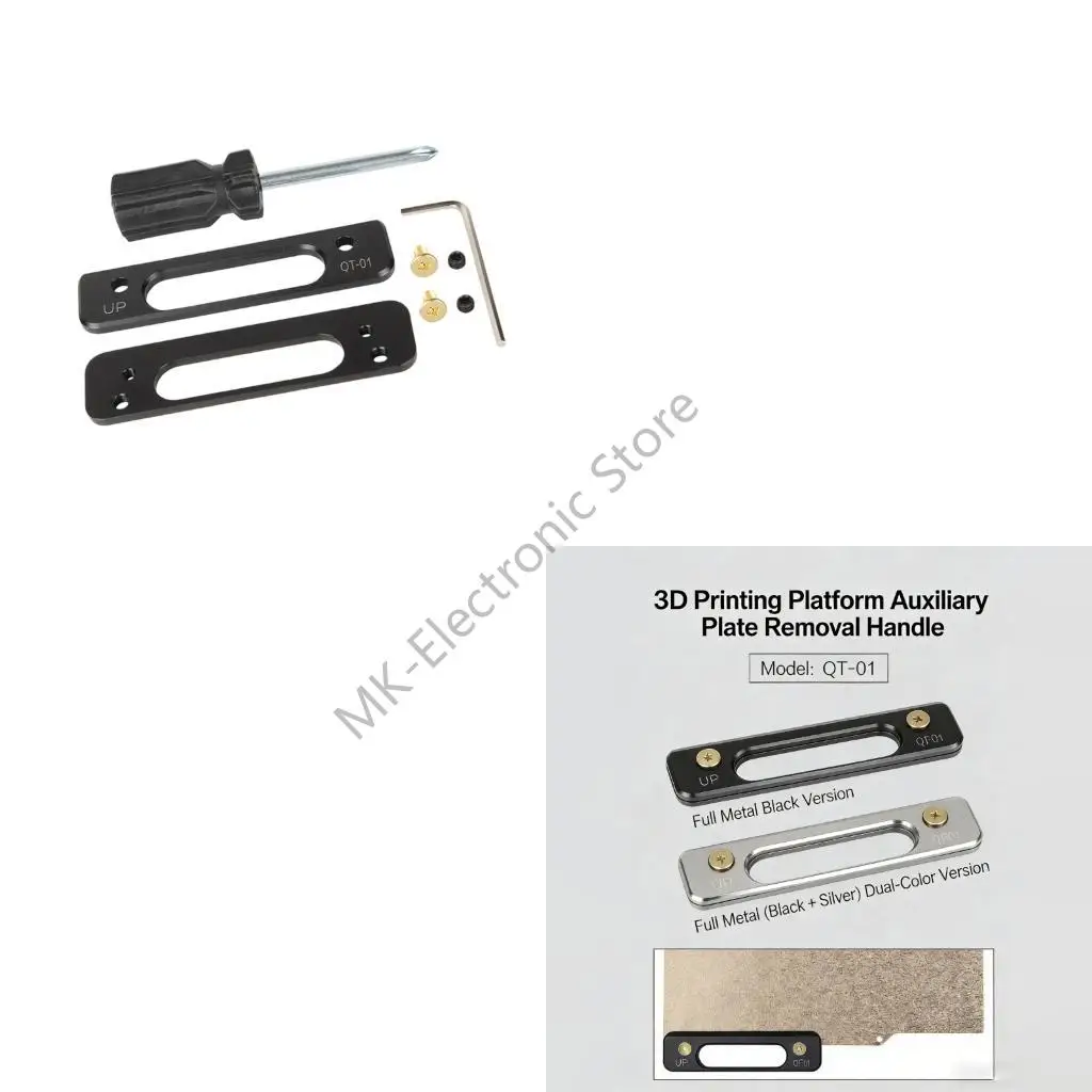 

Металлическая эргономичная ручка для снятия пластины 3D-принтера R2LF для H2D/H2S/H2C/P1/P2S