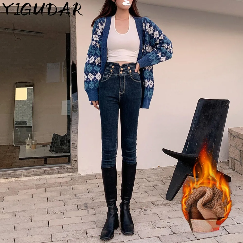 

High waisted denim women's leggings 2023 spring and autumn new slim fitting pencil tight jeans plush women's pants blue jeans