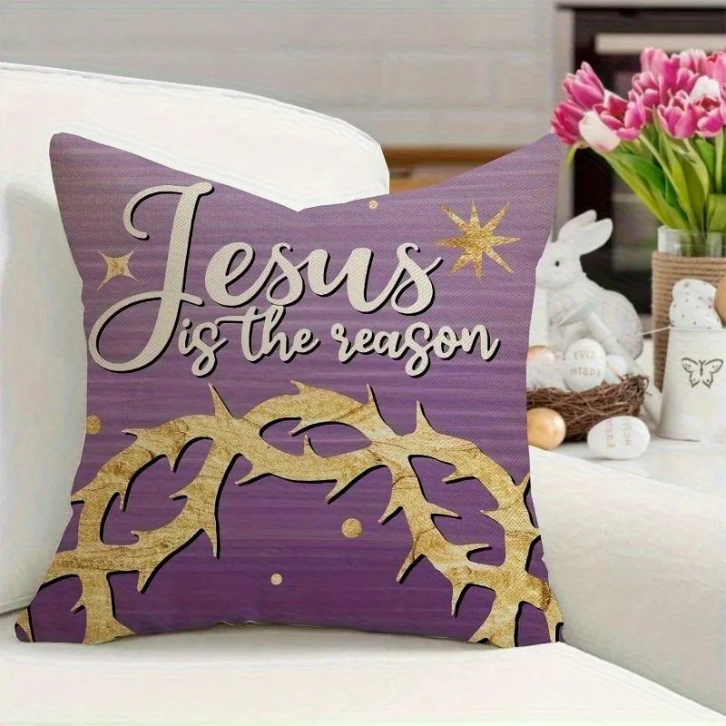 كيس وسادة عيد الفصح الديني جلام، "He is Risen" وتصميم متقاطع، كيس وسادة أريكة منزلي فني #3
