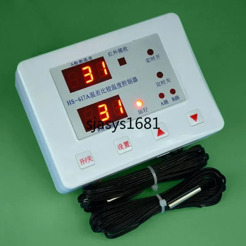 Suitable for 617A solar hot water return temperature difference comparison controller with digital display switch