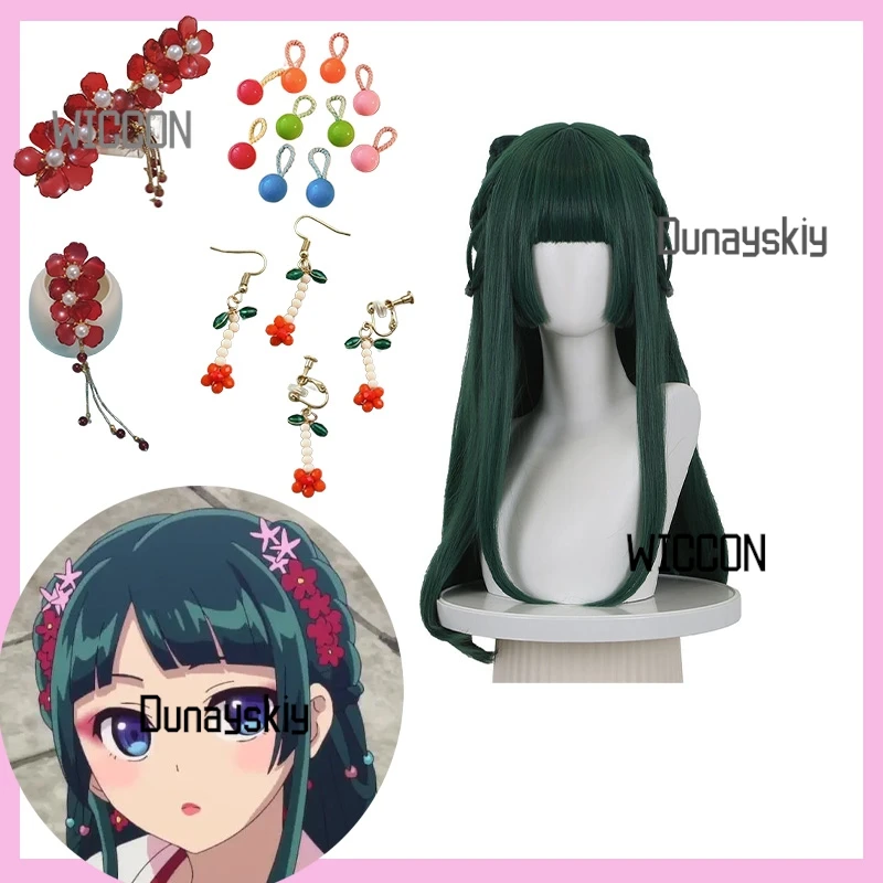 

The Apothecary Diaries Maomao косплей женские парики для садовой вечеринки аксессуары красные цветы косплей вечерние Хэллоуин повседневный подарок