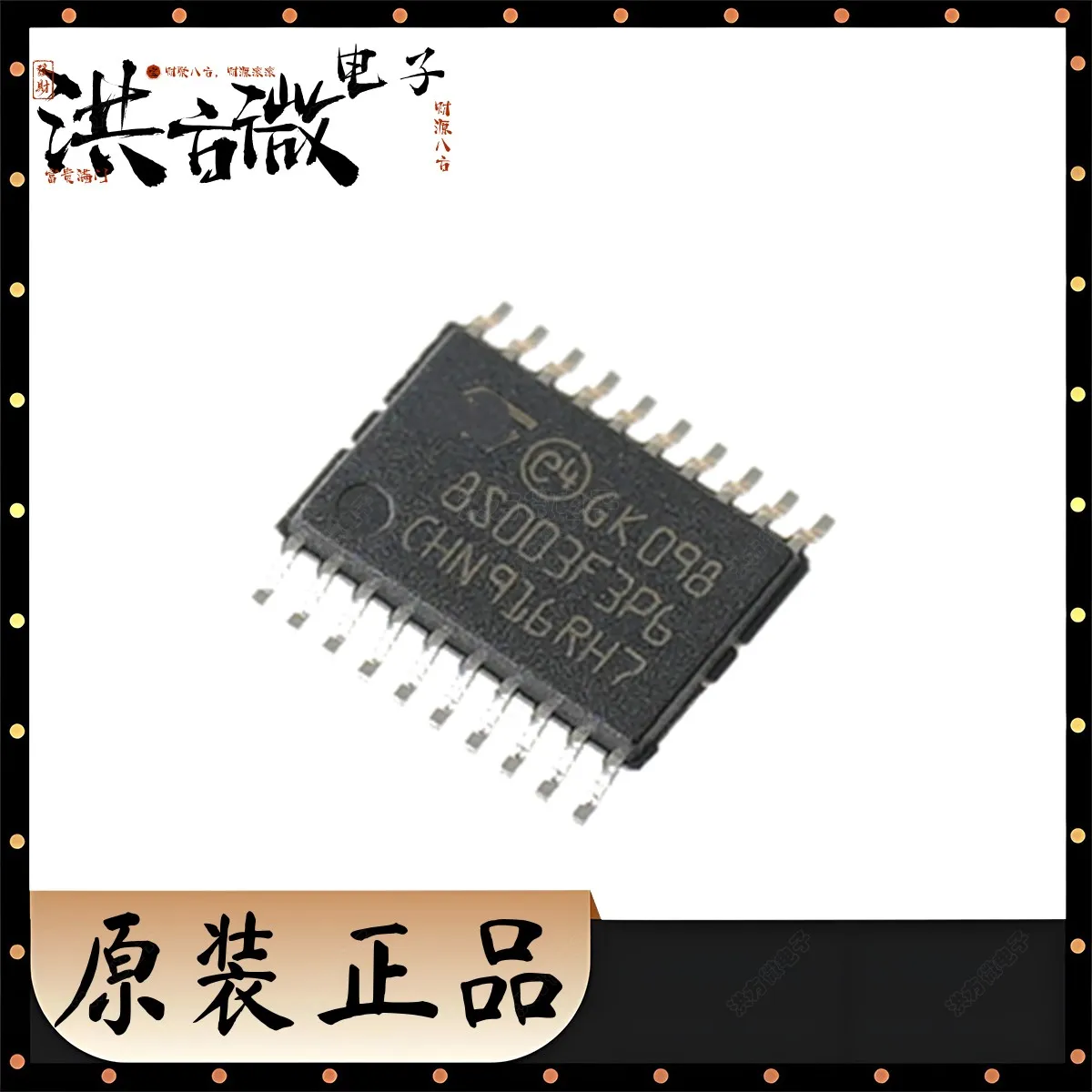 10PCS Marking 8S003…