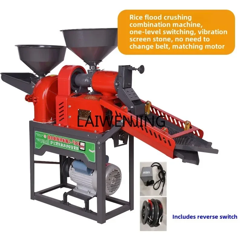 MJY small  beating,  hulling, grinding, combined sand removal and rice milling machine