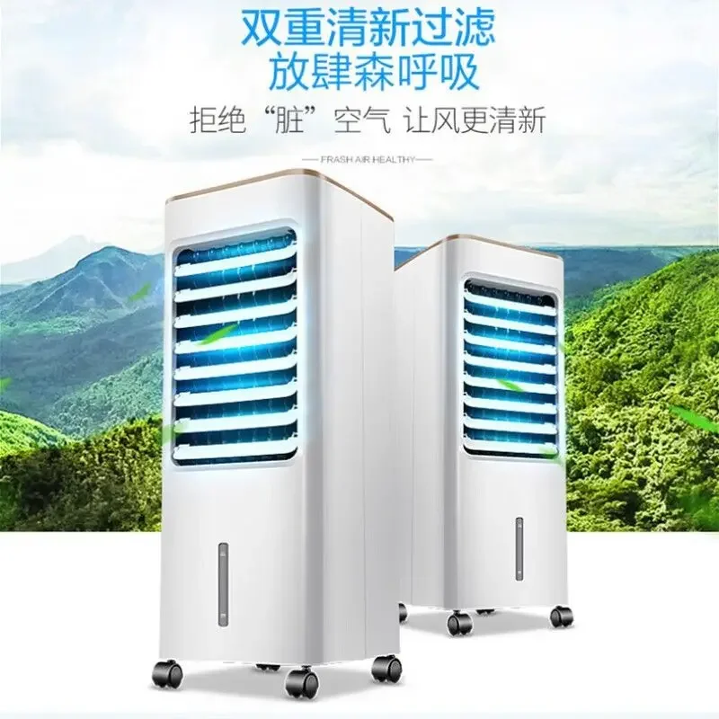 Household air conditioning fan energy-saving large air volume movable mini refrigeration fan water-cooled air conditioner