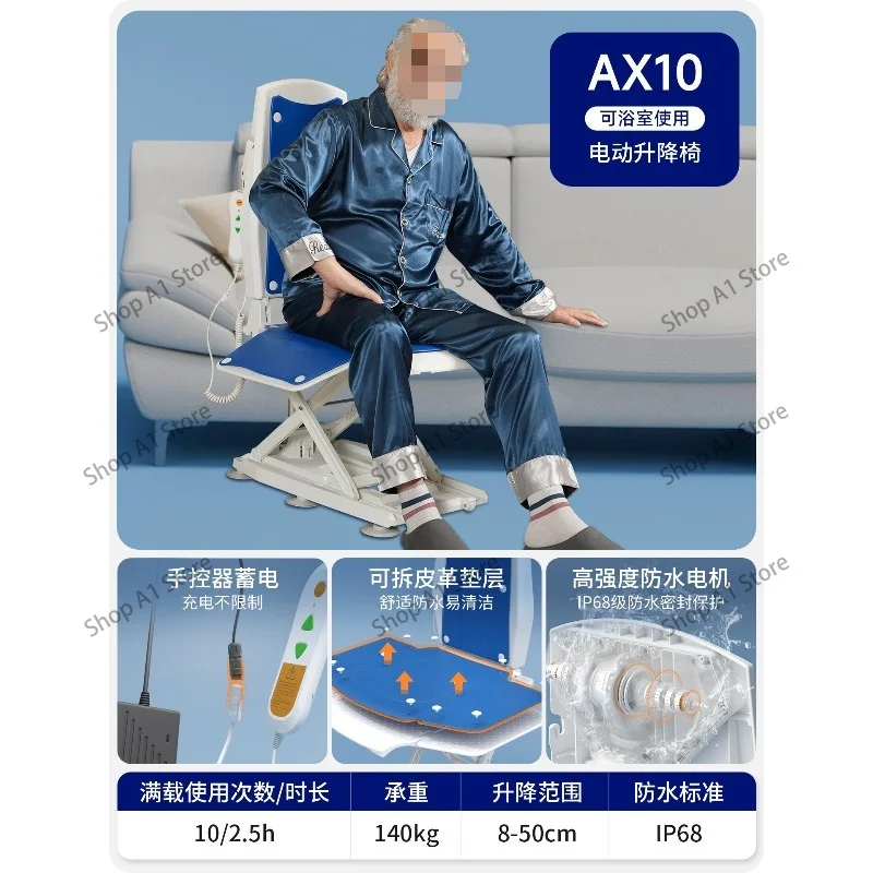 Portable Electric Lift Chair Foldable Floor Transfer Device for Elderly Disabled Patient Mobility Aid  Equipment