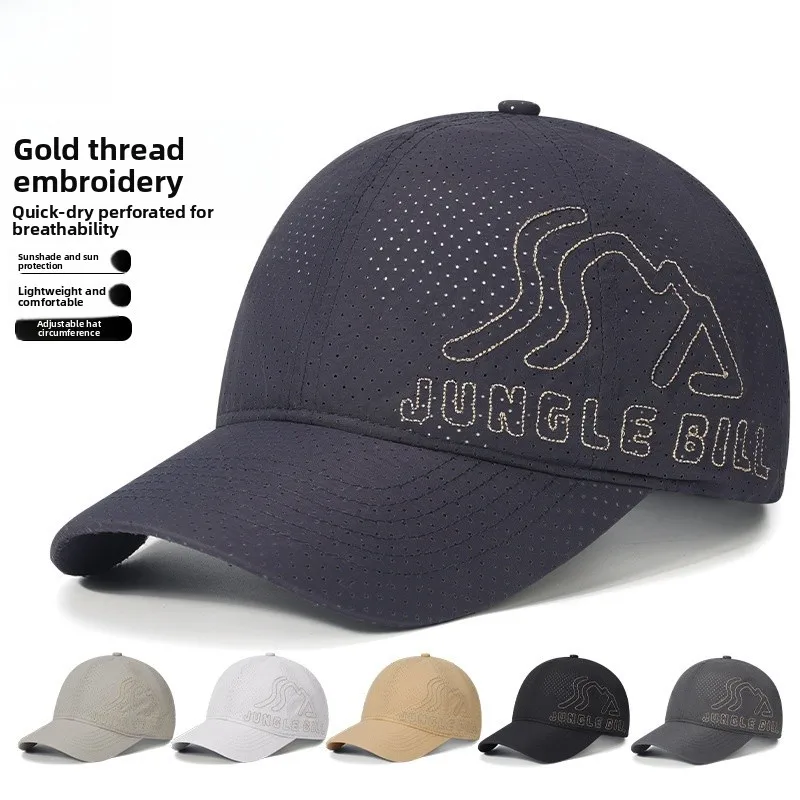 

Летняя новинка: быстросохнущая бейсболка унисекс с вышивкой, металлическим декором и регулируемой застежкой, модная, мягкая, с защитой от солнца