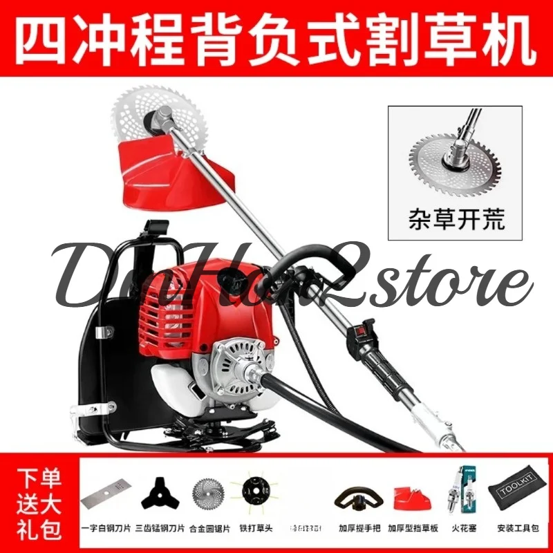 CheapGX35 Backpack Lawn Mower High Power Engine Lawn Mower/Four-Stroke Backpack MowerEradicator