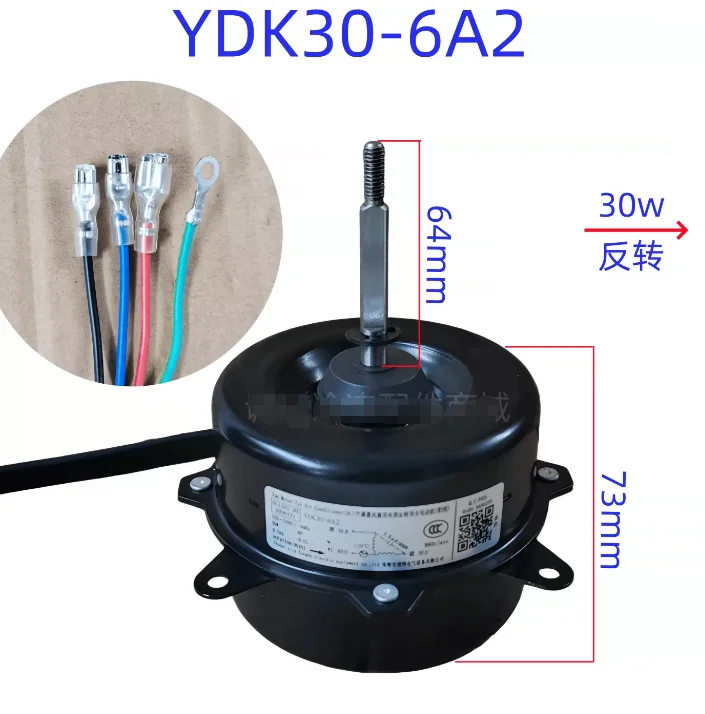 Фото Новый двигатель вентилятора для наружного блока кондиционера YDK30-6A2 Y5S613B246N, реверсивный, 30 Вт
