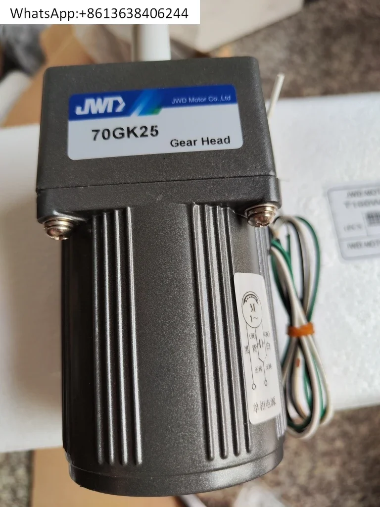 70YYJT20-3 + 70GK25 Geared Motor 20W220V1:25