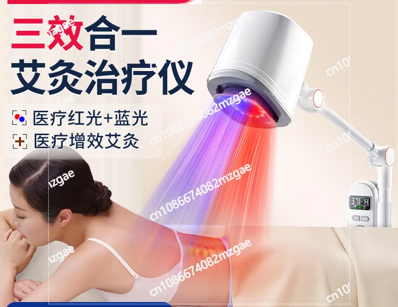 

Household Baking Lamp Palace Cold Instrument with All-in-one Machine Smokeless Hot Compress Physiotherapy Instrument