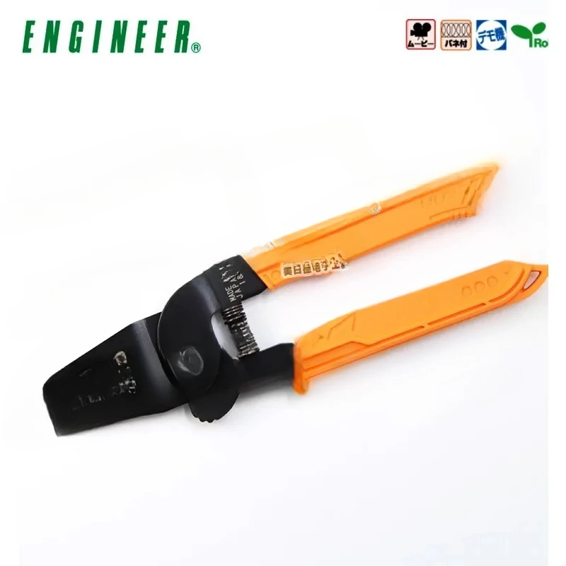 

Japan Engineer PA-09/20/21 Servo Precision Bare Terminal JST Crimping Pliers