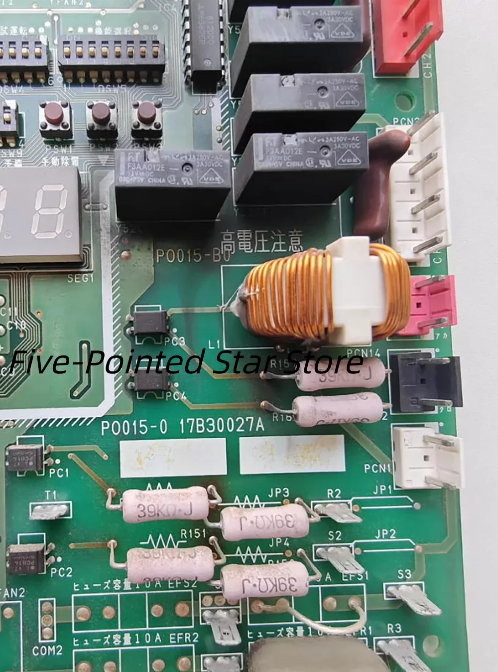 Central air conditioning motherboard P0015-0 17B30027A