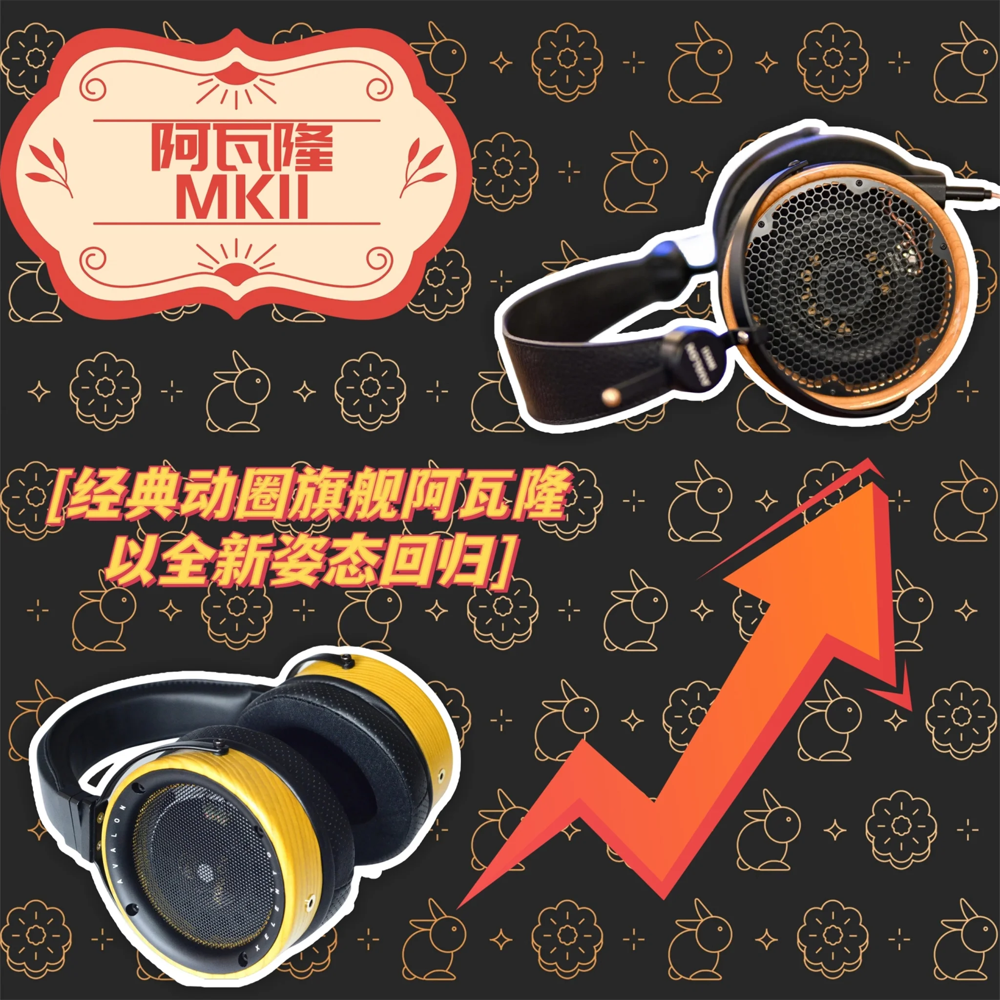 Beteran Avalon MKII tablette magnétique planaire à dos ouvert pleine taille moniteur de musique Hifi Studio Audiophiles basse casque écouteurs