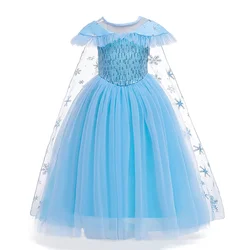 Sequin Girls Elsa Dress Up Dress Cloak Princess Dress for Girls Mesh Ball Gown Carnival Clothing Kids Cosplay Snow Queen Costume