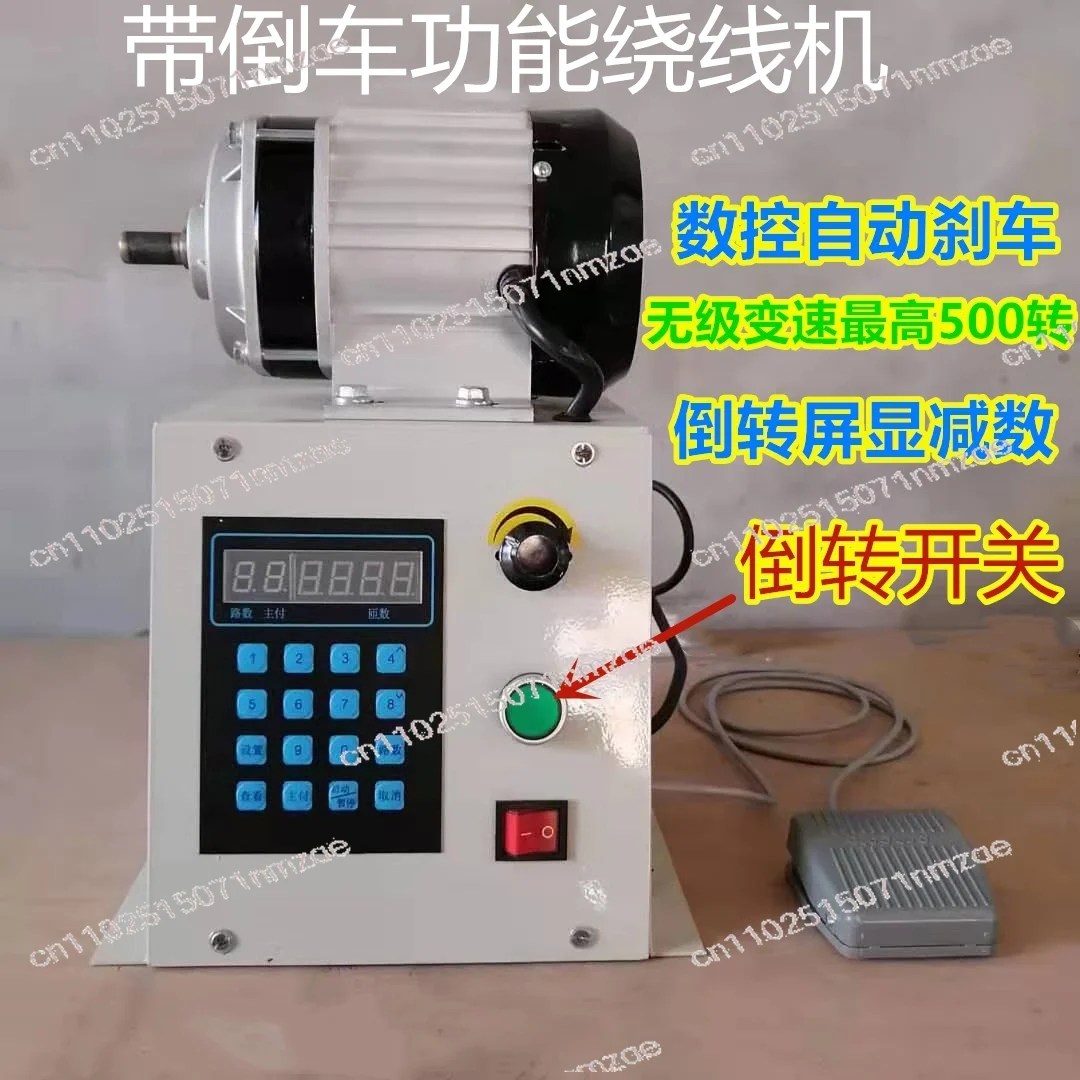 CNC Electric Wire Winding Machine, High‑Torque Chuck, Automatic Enameled Wire Spool Winder